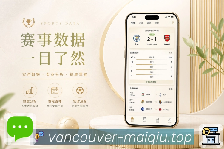 <strong>买球站</strong>栏目阶段更新预览